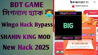 HGZY BDT Game Hack 2025 🧑‍💻 bdtgame bdt bdthack wingo [upl. by Alitta288]