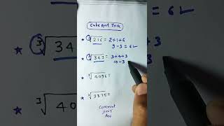 Cube root kaise nikale l maths shorts tricks l maths viralreels trendingreels teacher [upl. by Bard]