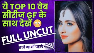 Top 10 Best New Full UNt Web Series 2024  Best Indian Web Series List [upl. by Cleary658]