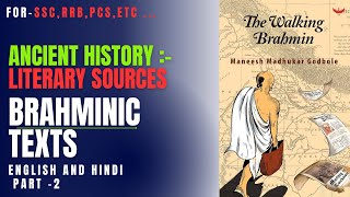 Ancient Literary Sources of Brahminic Texts Part 2 – Canonical and Philosophical Texts in Hinglish [upl. by Crescen]