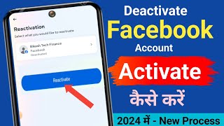 Facebook Account Activate Kaise Kare  How to Activate Facebook Account [upl. by Cyma]