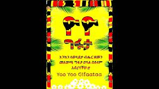 Wolaita Gifaataa Music Collectionየጊፋታ በዓል ዘፈኖች ስብስብ NONSTOP 1hour PLUS Wolaita Music [upl. by Ylellan]