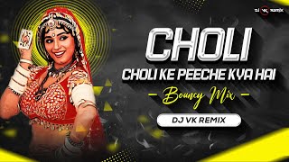 Choli Ke Peeche Kya Hai Bouncy Mix  Dj Vk Remix  Khal Nayak  Sanjay Dutt amp Madhuri Dixit [upl. by Mannes]