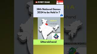 🔥38th National Games 2024 to be Held in 🔥everyexam gkandcurrentaffairs nationalgames2024 [upl. by Cowen]