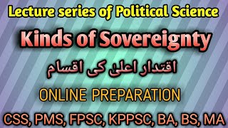 Kinds of Sovereigntytypes of Sovereignty [upl. by Fina586]