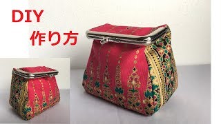 DIY 前がま口作り方 Metal clasp purse Kisslock bolso porta moedas 四片式口金包教學 carteira 財布 [upl. by Selway653]