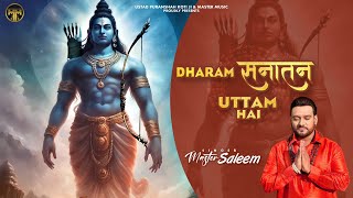 DHARAM SANATAN UTTAM HAI 🚩MASTER SALEEM 🚩SHREE RAM BHAJAN 2023 🚩MASTER MUSIC [upl. by Adon800]