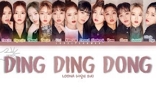 LOONA 이달의 소녀 – Ding Ding Dong 땡땡땡 Lyrics Color Coded HanRomEng [upl. by Acinorav]