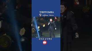 축하합니다김호중TIRITOMBA공식채널900만뷰돌파KIMHOJOONGCLASSICCONCERTTIRITOMBA​김호중 TVAROTTI [upl. by Scibert366]