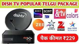 Dish Tv Popular Telugu Package Details  Dish Tv Telgu Recharge Plans  TelguTamil Bangla Marathi [upl. by Goulden222]