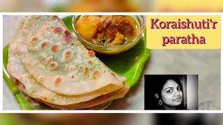 Koraishutir Paratha Recipe In Bengali  Matar Paratha In Bengali  Easy Breakfast  Bhinna Ruchi [upl. by Isnyl]