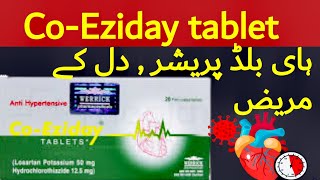 co eziday tablet uses in urdu  co eziday uses in urdu  co eziday tablet  losartan potassium 50 mg [upl. by Eceer826]