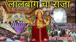 Lalbaugcha Raja visarjan 2024  Lalbaugcha Raj 2024 visarjan Lalbagh visarjan mumbai cha raja 2024 [upl. by Olyhs]