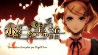 Kagamine Rin  Len amp Lily Aka to Shiro to Kuro no Keifu VOSTFR  Romaji Karaoké [upl. by Braca381]