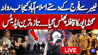 🔴LIVE  PTI Heavy Protest In Islamabad  Imran Khan  PAK Army Deployed  Police VS PTI  Fight [upl. by Eoz443]