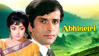 Abhinetri अभिनेत्री 1970 Hindi Full Movie  Shashi Kapoor Hema Malini Nirupa Roy  Romantic Film [upl. by Zalea774]