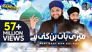 Meri Baat Ban Gayi Hai  Hafiz Tahir Qadri New Naat 2020 [upl. by Ihcur]