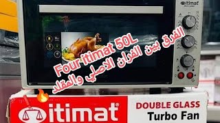 four itimat 50L 🇹🇷🔥✅الفرق بين الفران الاصلي والمقلد❗itimat turky [upl. by Ttirrej]