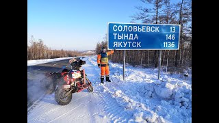 Arctic Expedition Yakutsk 2020 Marek Suslik EN [upl. by Lytsirk]