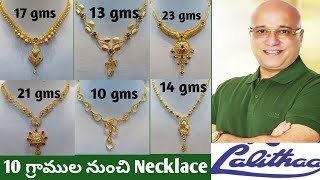 Lalitha jewellers necklace collectionLalitha jewellers gold necklace with priceLiteweight necklace [upl. by Jenne]