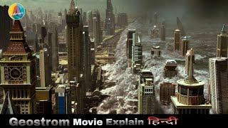 Geostorm 2017 Film Explained in HindiUrdu  Geostorm Summarized हिन्दी  AAkahani [upl. by Lekkim]