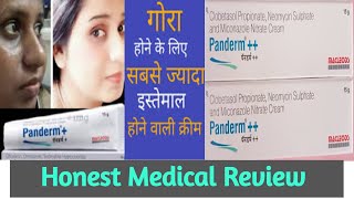 Panderm Plus Cream Uses I Panderm Cream Side effects I Panderm Plus Lagane se Kya Hota Hai [upl. by Hirsch901]