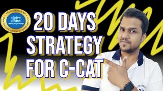 20 Days Strategy for CCAT  CDAC Entrance Exam [upl. by Eldoria]