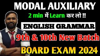 MODAL AUXILARY GRAMMAR 10TH STDBOARD EXAM 2024PRADEEP GIRI SIR [upl. by Naitsirhk]