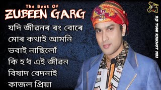 assamese heart touching songs  zubeen sad songs  assamese sad songs [upl. by Berhley]