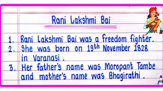 Rani Lakshmi Bai Essay In English 10 Lines  Essay On Rani Laxmi Bai 10 Lines On Jhansi Ki Rani [upl. by Bilski]