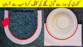 Gol gala cutting easy way with Katory  Round Neck Cutting  Ghazi Creates [upl. by Tegdirb476]