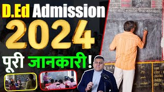 DEdDElEd Admission 2024 पूरी जानकारी आपके सभी सवालों के जवाब [upl. by Analaf]