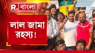 R G Kar News  সেমিনার রুমে ‘বহিরাগত’ চিকিৎসক অভীক দে। অপরাধস্থলে কোন এক্তিয়ারে অভীক দে [upl. by Felicdad]