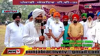 PIND FATUBHELLA DE SARPANCH JOGA SINGH NE BHARI VOOTA NALL KITI JITPARAPAT  PUNJABI ACTIVE TV [upl. by Pero]