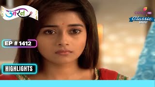 Meethi को सहयोग करने के लिए कहा गया  Uttaran  उतरन  Highlight  Ep 1411 [upl. by Nosnev276]