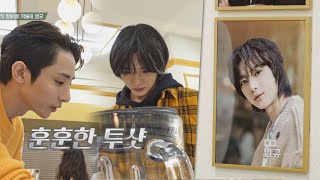 훈훈˘︶˘♡ 범규BEOMGYU에게 오리엔테이션 해주는 이수혁Lee Soohyuk 시고르 경양식Bistro Shigor 7회  JTBC 211216 방송 [upl. by Haran]