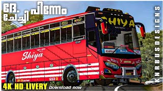 SHIYA JET BUS LIVERY HD  Private bus livery  knr designs bussid [upl. by Suirauqed]