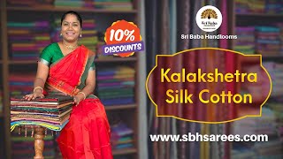 Kalakshetra Silk Cotton Saree Collections 20022024 [upl. by Leik]