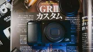 Ricoh 開箱當時  2024年買到全新品 Ricoh GR II實錄了一段，剪輯起來 RICOH 理光 GR [upl. by Eizle]