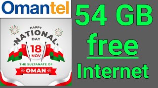 How do I get Omantel 54 GB free internet national Day  Oman national day free 54 GB data code [upl. by Ennoryt]