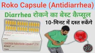 roko capsule uses in hindi  loose motion capsule  diarrhea symptoms in hindi [upl. by Ard]