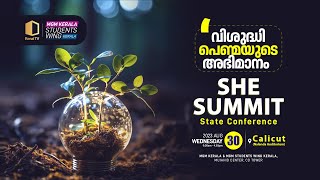 വിശുദ്ധി പെണ്മയുടെ അഭിമാനം  SHE SUMMIT  STATE CONFERENCE [upl. by Frederiksen390]