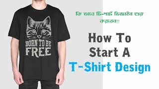 How To Start A TShirt Design  TShirt Design Best Guidelines Bangla Tutorial [upl. by Recor]