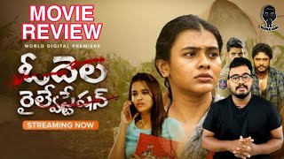 ODELA RAILWAY STATION  ADA DEII  TELUGU MOVIE  TAMIL REVIEW  Vaaila Sani [upl. by Ahsimot563]