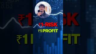 How to control Risk⛔  Trading कैसे Start करे riskmanagement profit risk swingtrader [upl. by Melia491]