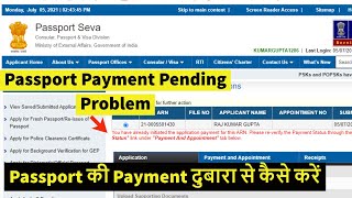 Passport की Payment दुबारा से कैसे करें  Passport Payment Pending दिखा रहा है क्या करें [upl. by Cyrilla]