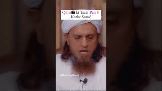 Qibla Ki Taraf Pair Krke Sona Kaisa Hai By Mufti Tariq Masood [upl. by Oigile462]