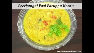 Peerkangai Pasi Paruppu Kootu  Ridge Gourd Kootu  Pressure Cooking Method [upl. by Meenen]