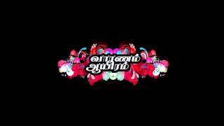 Harris Jayaraj VA BGMsAn enrichment from Suriya2 [upl. by Willms]