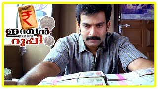 Prithviraj New Movie  Indian Rupee Movie Scenes  Thilakan reveals his past to Prithviraj  Kalpana [upl. by Mosley]